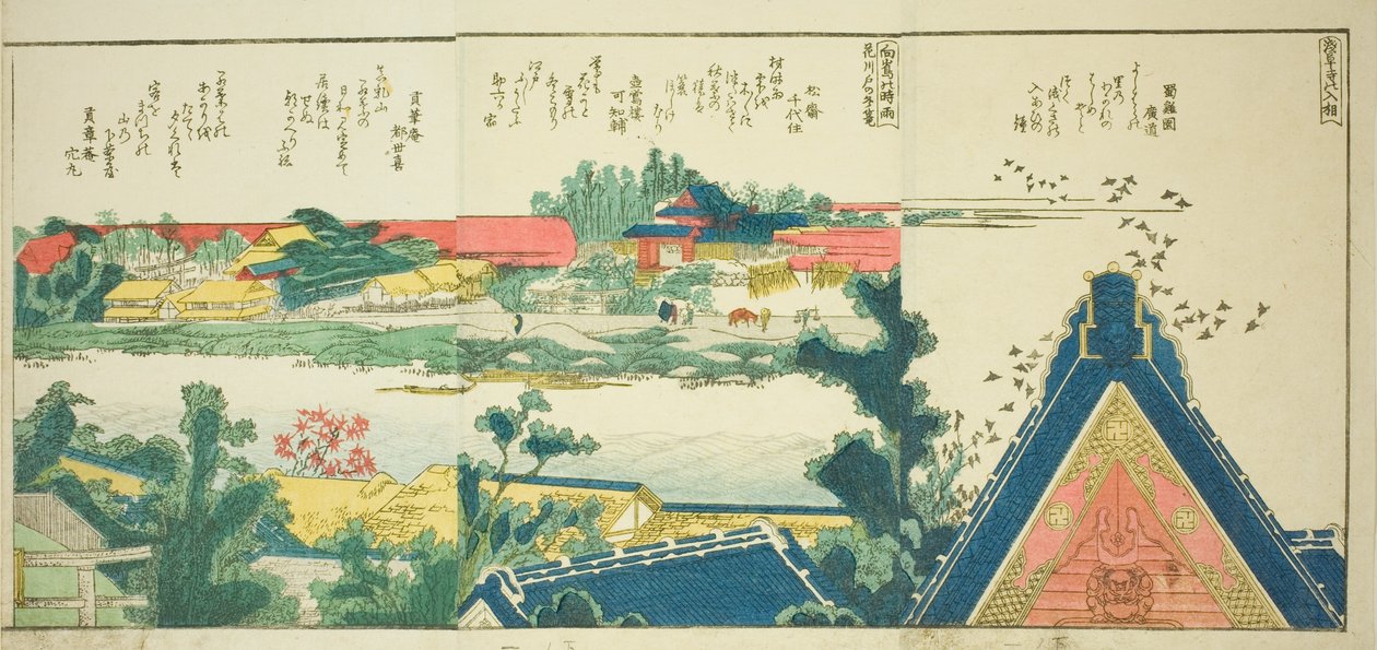 Pagine dal libro illustrato "Vedute panoramiche lungo le rive del fiume Sumida" da Katsushika Hokusai