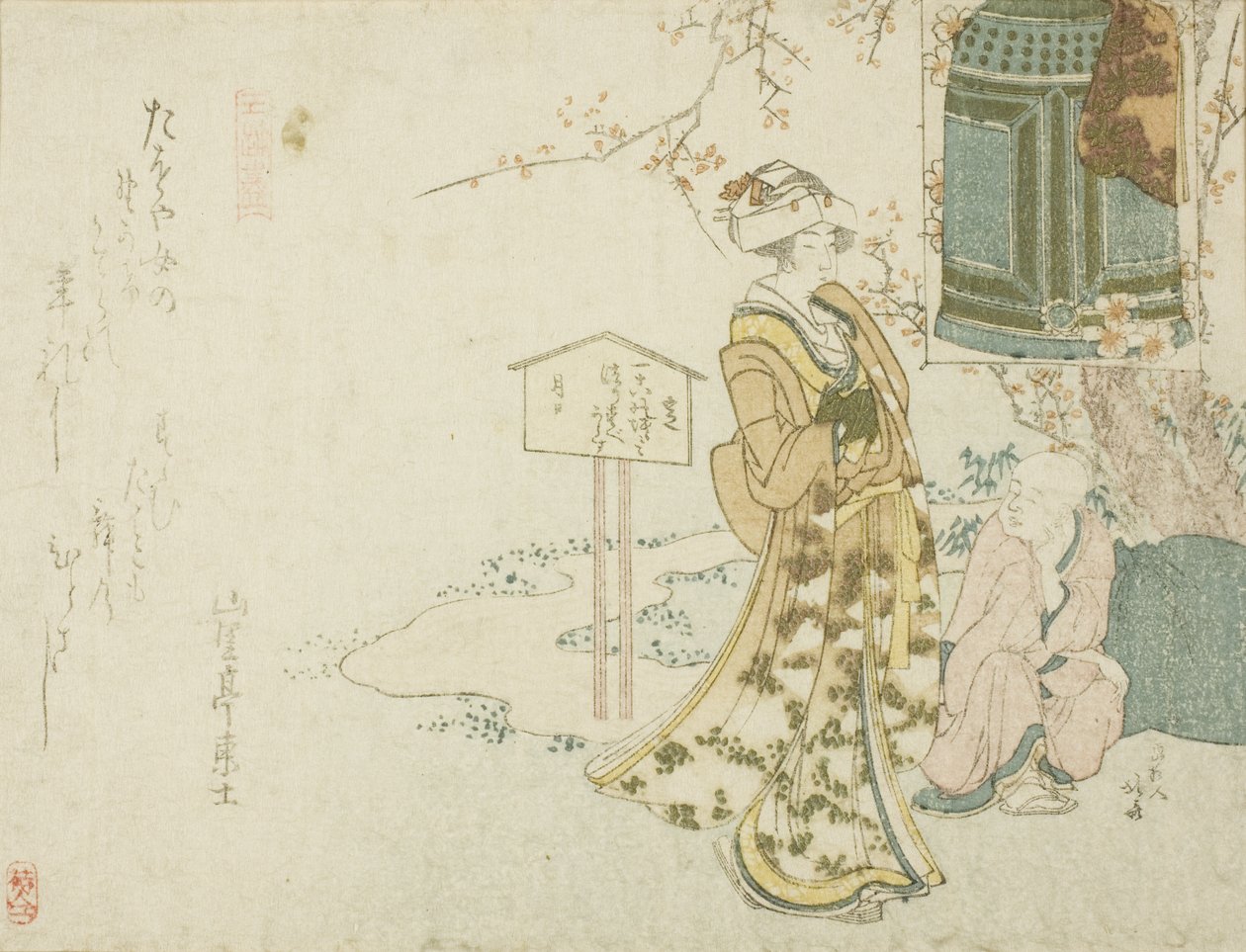 Parodia della commedia "Musume Dojoji" da Katsushika Hokusai