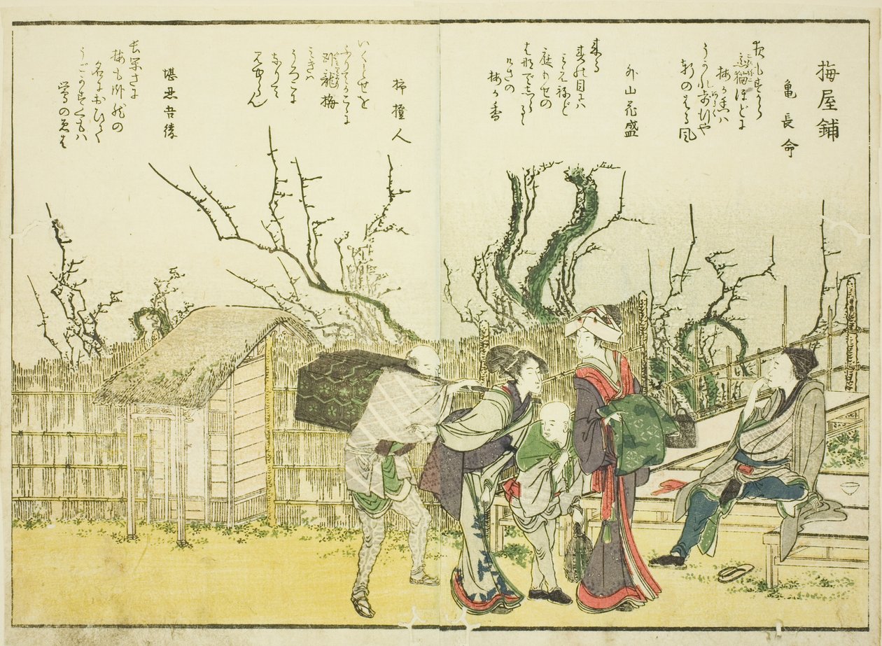 Giardino di prugne, dal vol. 1 del libro illustrato "Belle vedute della capitale orientale a colpo d