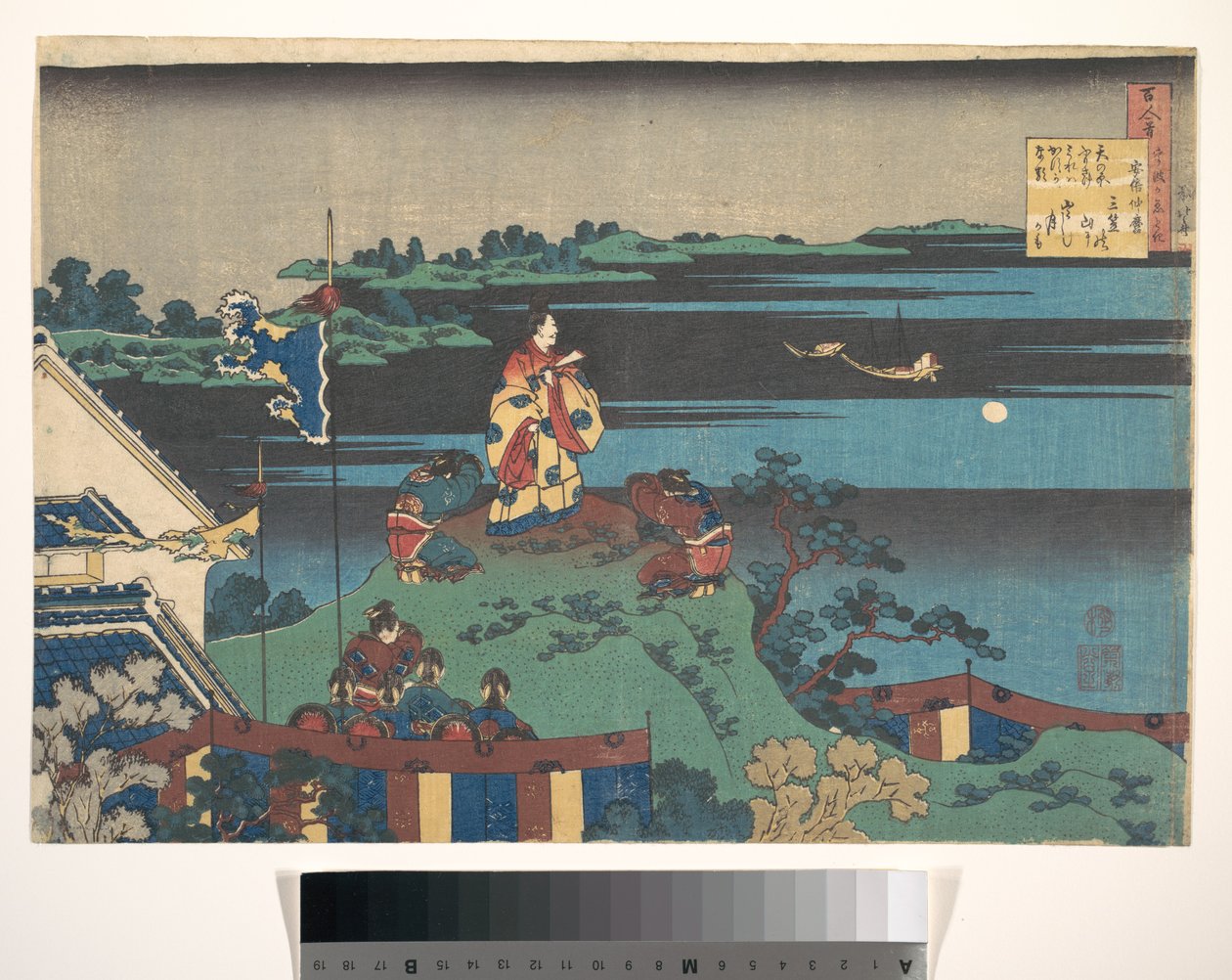 Poesia di Abe no Nakamaro, tratta dalla raccolta “Cento poesie spiegate dalla balia” (Hyakunin isshu uba ga etoki) da Katsushika Hokusai