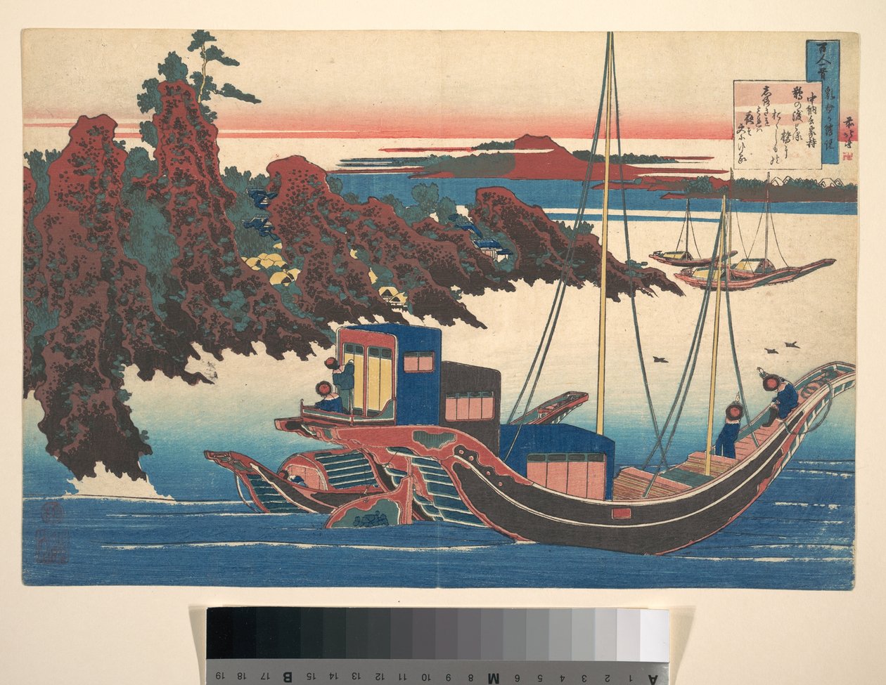 Poesia di Chūnagon Yakamochi (Ōtomo no Yakamochi), tratta dalla raccolta “Cento poesie spiegate dalla balia” (Hyakunin isshu uba ga etoki) da Katsushika Hokusai