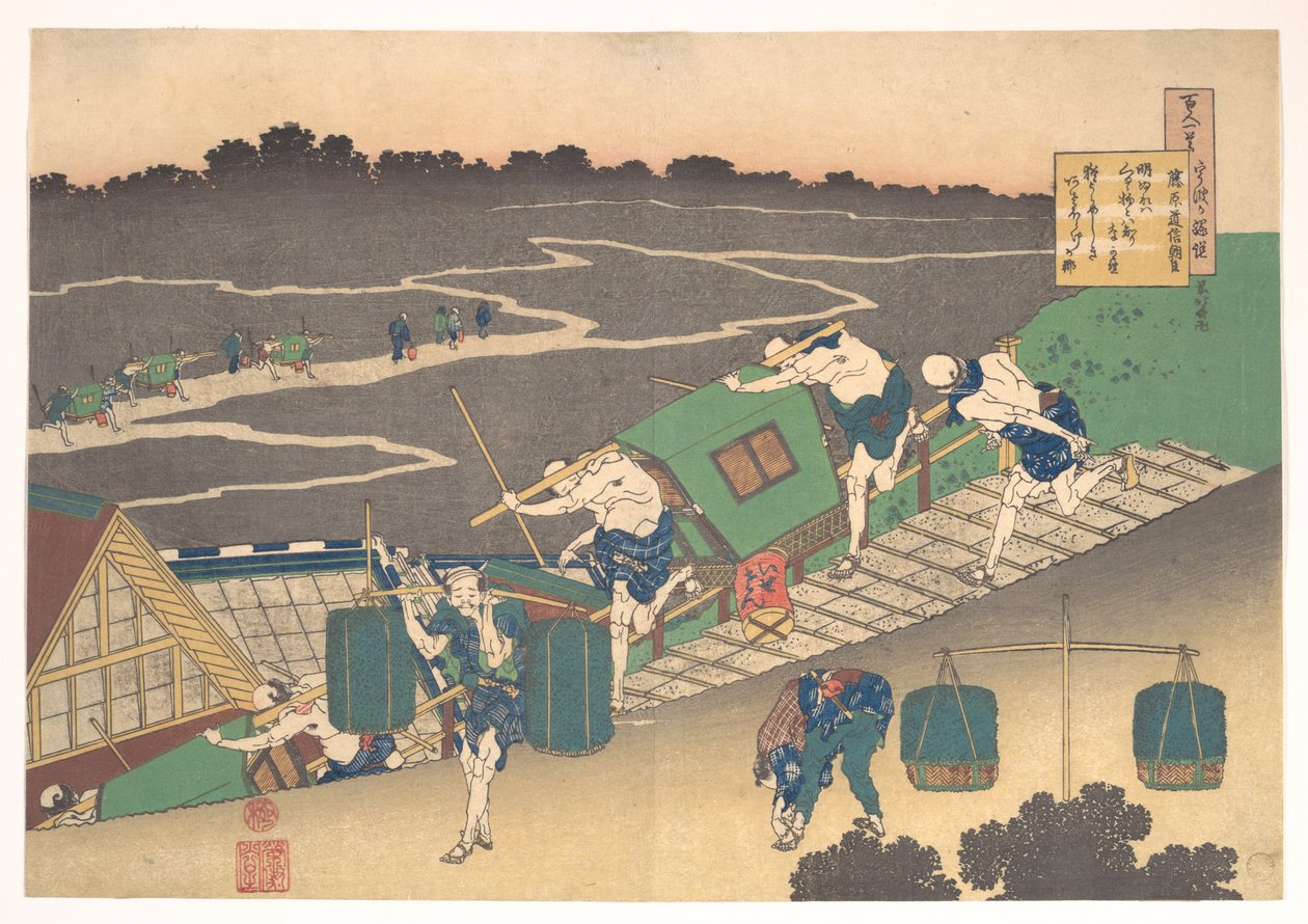 Poesia di Fujiwara no Michinobu Ason, tratta dalla raccolta “Cento poesie spiegate dalla balia” (Hyakunin isshu uba ga etoki) da Katsushika Hokusai