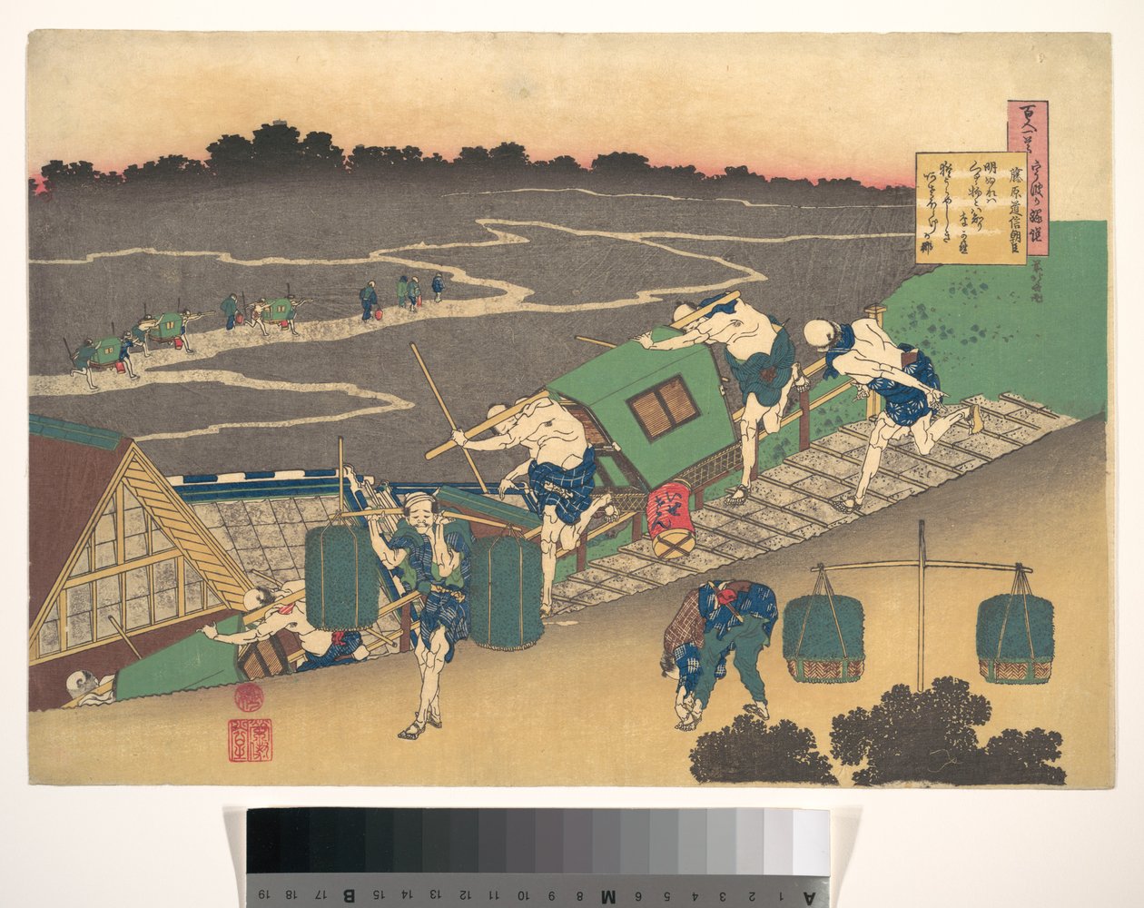 Poesia di Fujiwara no Michinobu Ason, tratta dalla raccolta “Cento poesie spiegate dalla balia” (Hyakunin isshu uba ga etoki) da Katsushika Hokusai