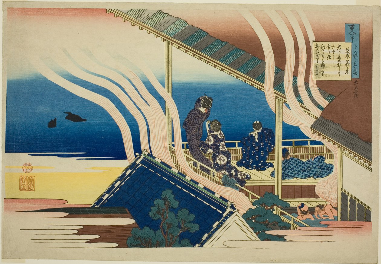 Poesia di Fujiwara no Yoshitaka, dalla serie "Cento poesie spiegate dalla nutrice (Hyakunin isshu uba ga etoki)" da Katsushika Hokusai