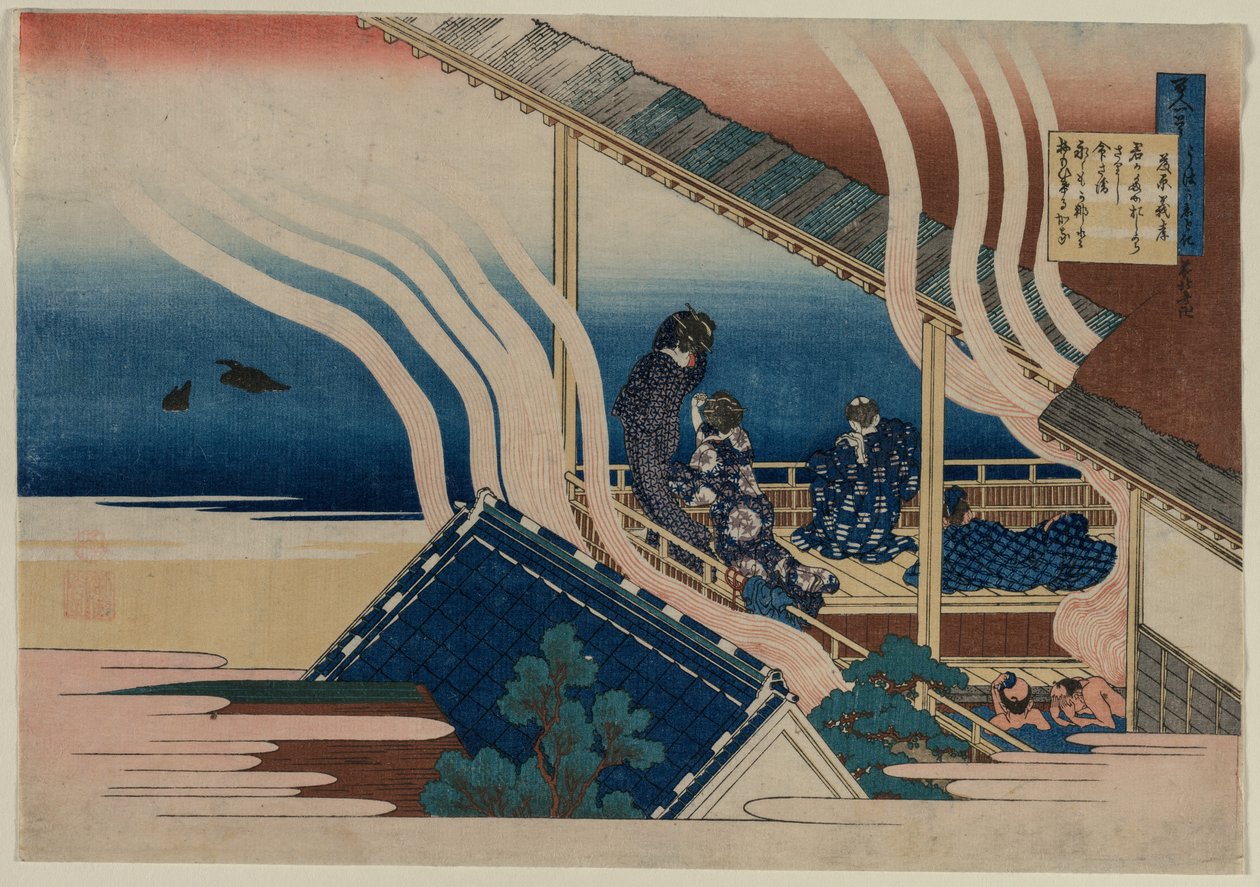 Poesia di Fujiwara no Yoshitaka, dalla serie Cento poesie di cento..., 1835-36 da Katsushika Hokusai