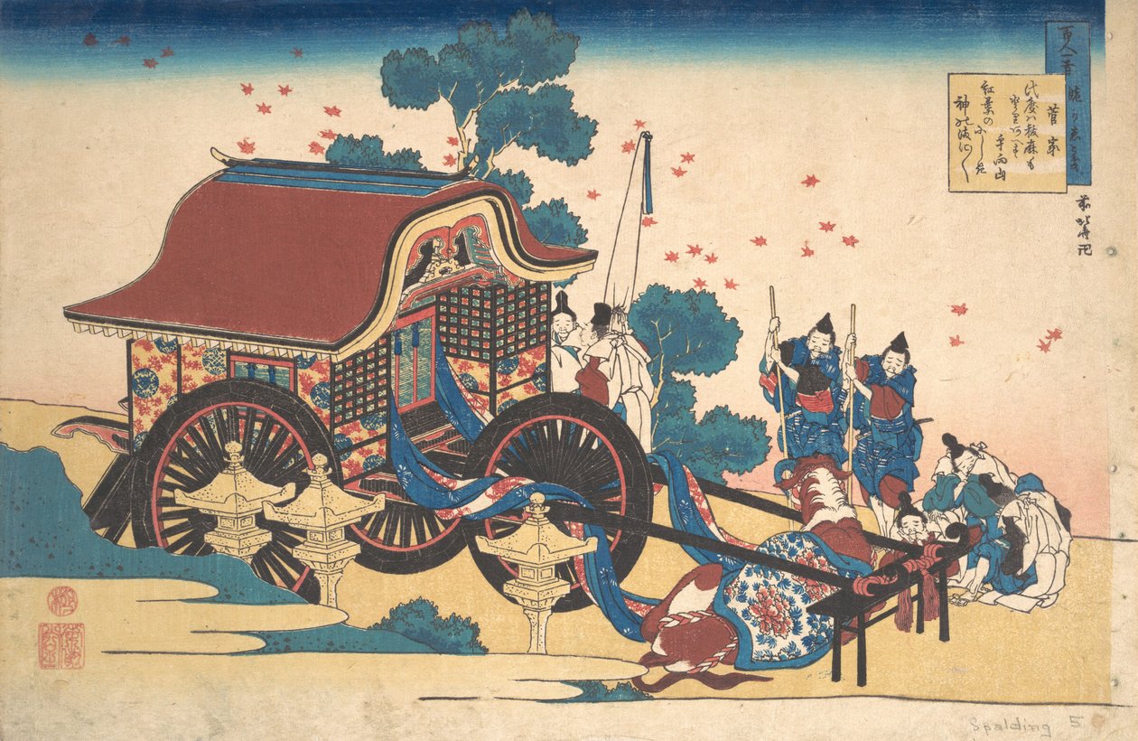 Poesia di Kanke Sugawara Michizane, dalla serie Cento poesie spiegate dalla balia, ca. 1839 da Katsushika Hokusai