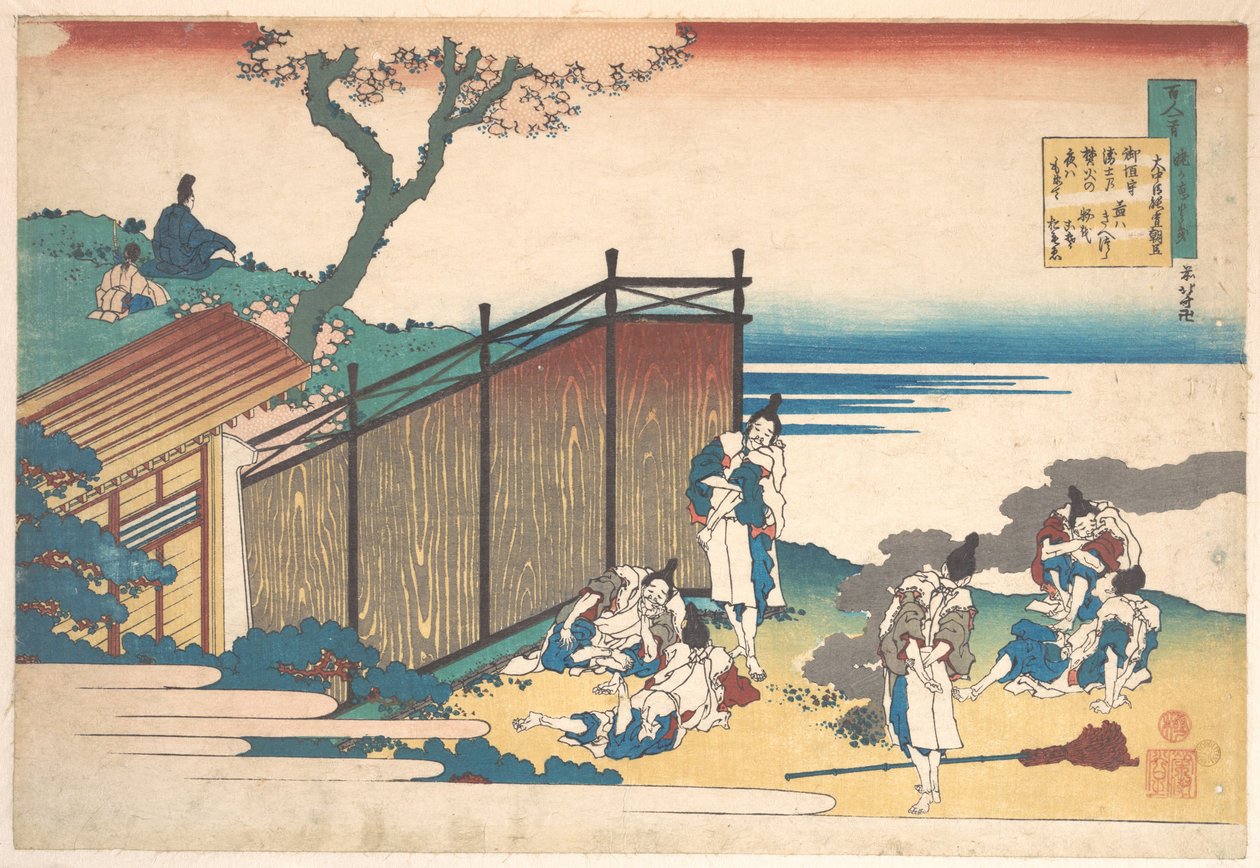 Poesia di Ōnakatomi no Yoshinobu Ason, tratta dalla raccolta “Cento poesie spiegate dalla balia” (Hyakunin isshu uba ga etoki) da Katsushika Hokusai