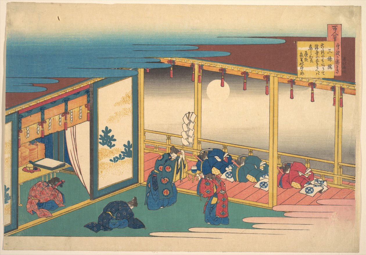 Poesia di Sanjō-in, tratta dalla raccolta “Cento poesie spiegate dalla balia” (Hyakunin isshu uba ga etoki) da Katsushika Hokusai