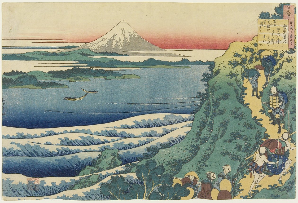 Poesia di Yamabe no Akahito, da Cento poesie spiegate dall