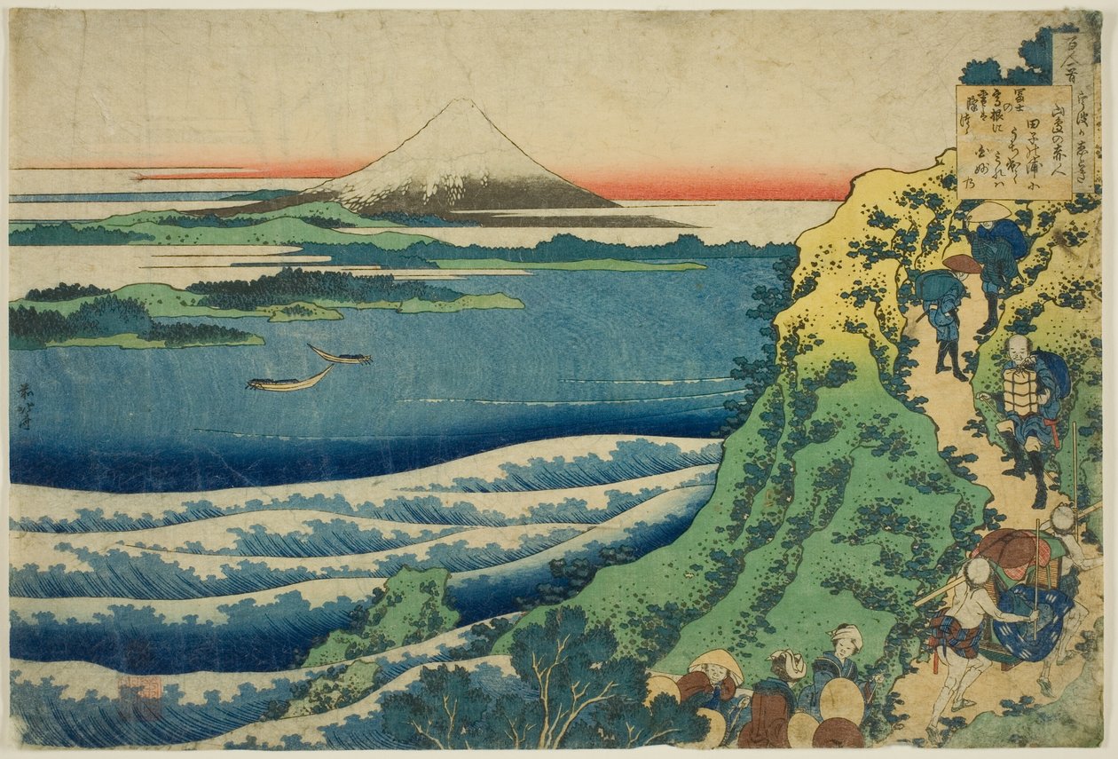Poesia di Yamabe no Akahito, dalla serie "Cento poesie spiegate dalla nutrice (Hyakunin isshu uba ga etoki)" da Katsushika Hokusai