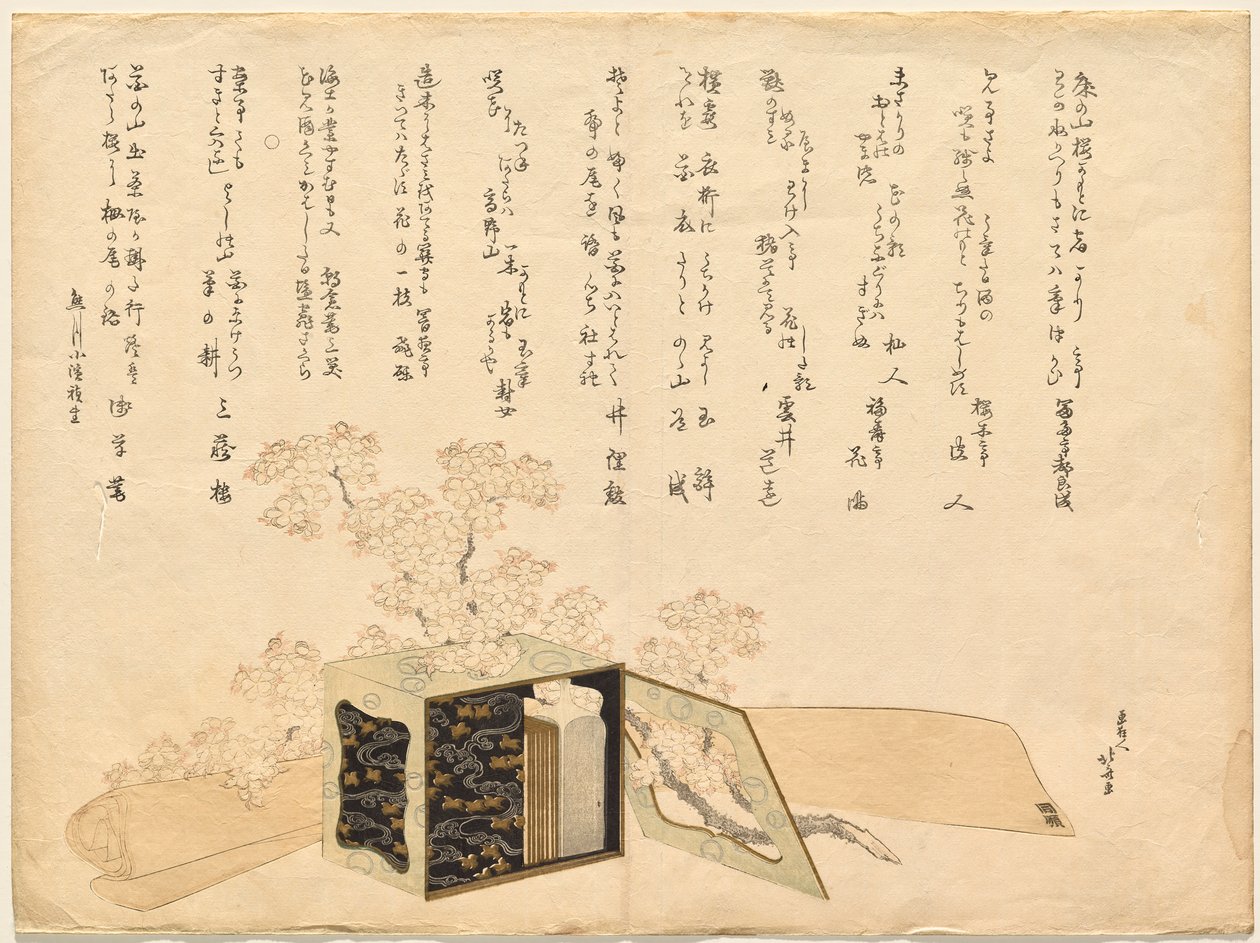 Porta pranzo laccato portatile e fiori di ciliegio da Katsushika Hokusai