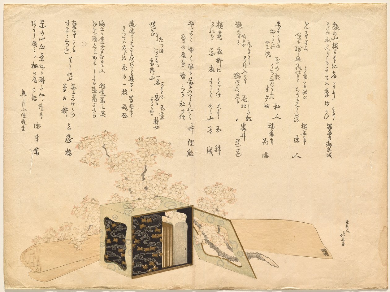 Borsa da picnic portatile laccata e fiori di ciliegio da Katsushika Hokusai