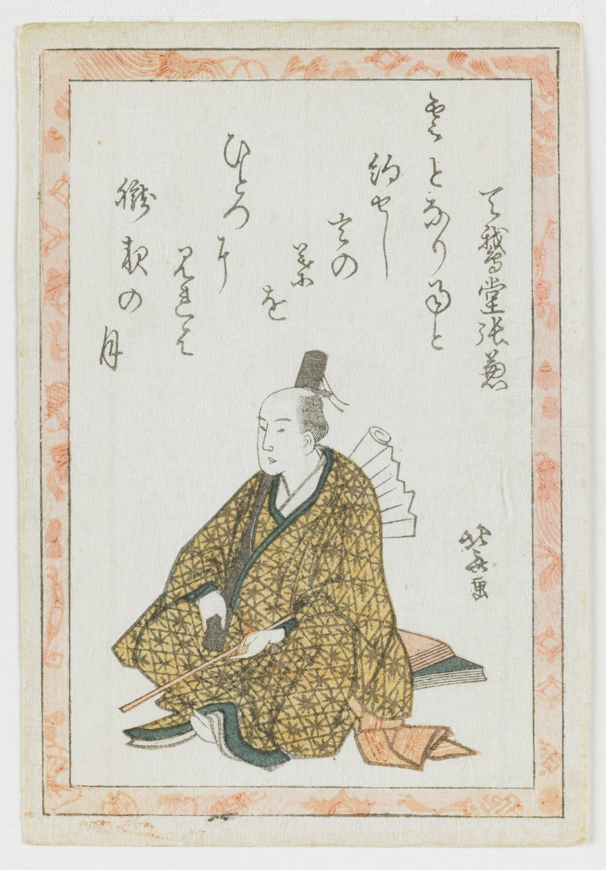 Ritratto di un poeta Kyōka da Katsushika Hokusai
