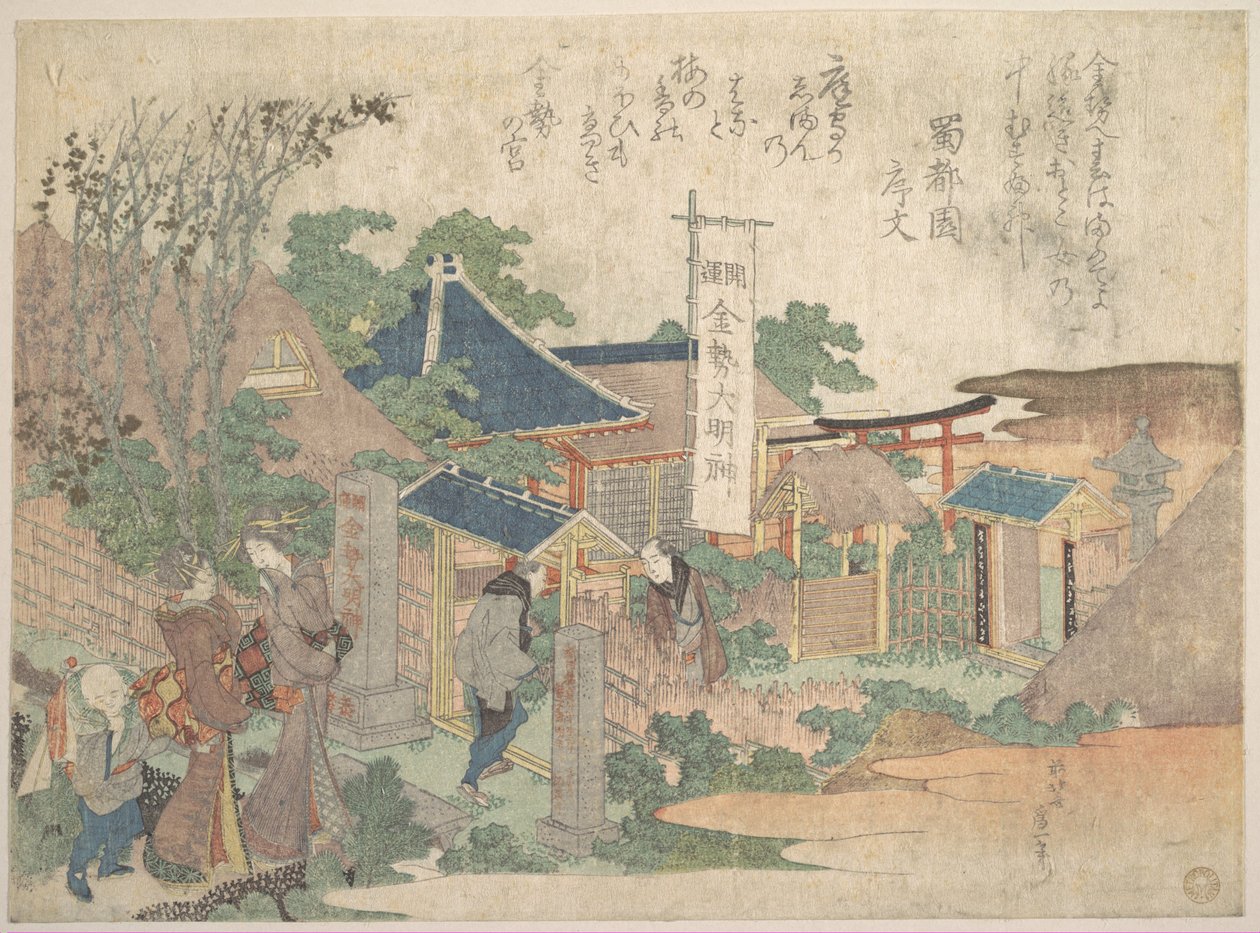 Stampa da Katsushika Hokusai