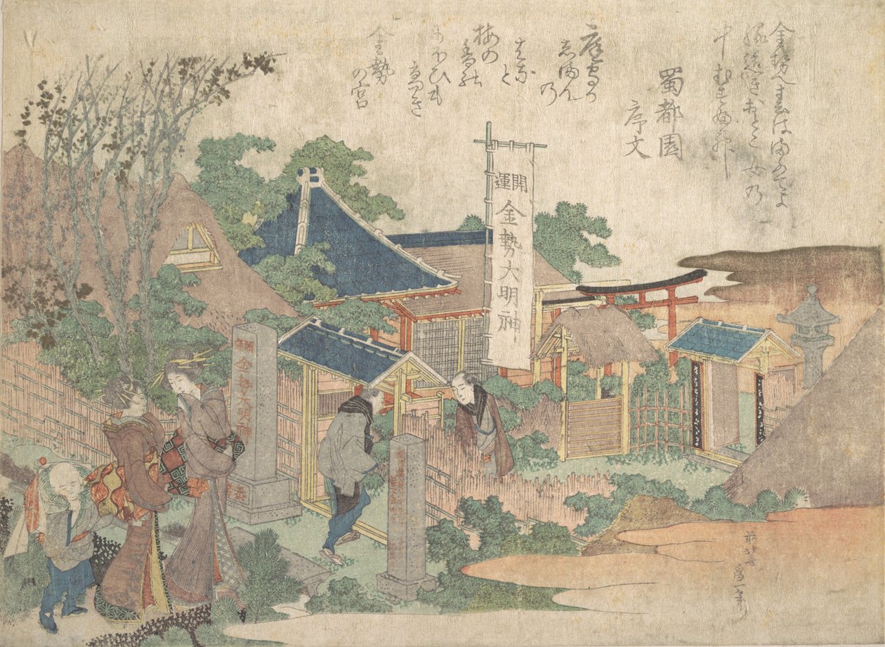Stampa da Katsushika Hokusai