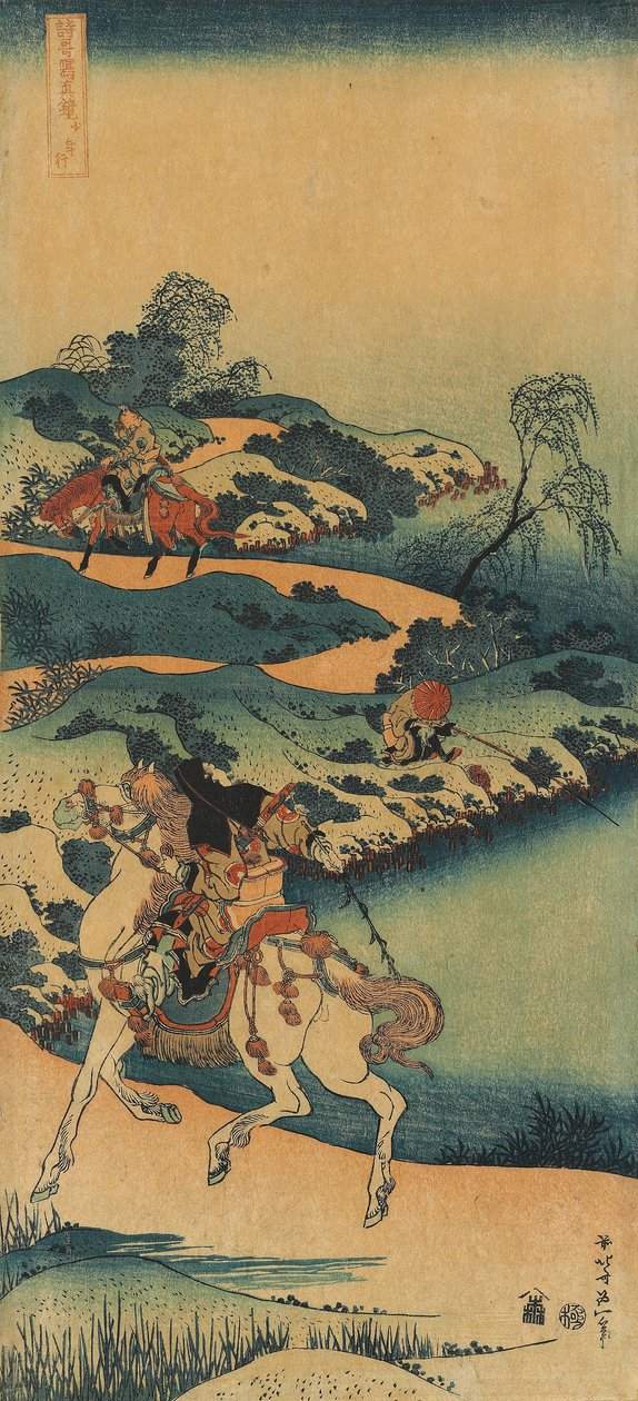 Stampa dalla serie "Uno Specchio Vero di Poesie Cinesi e Giapponesi" da Katsushika Hokusai