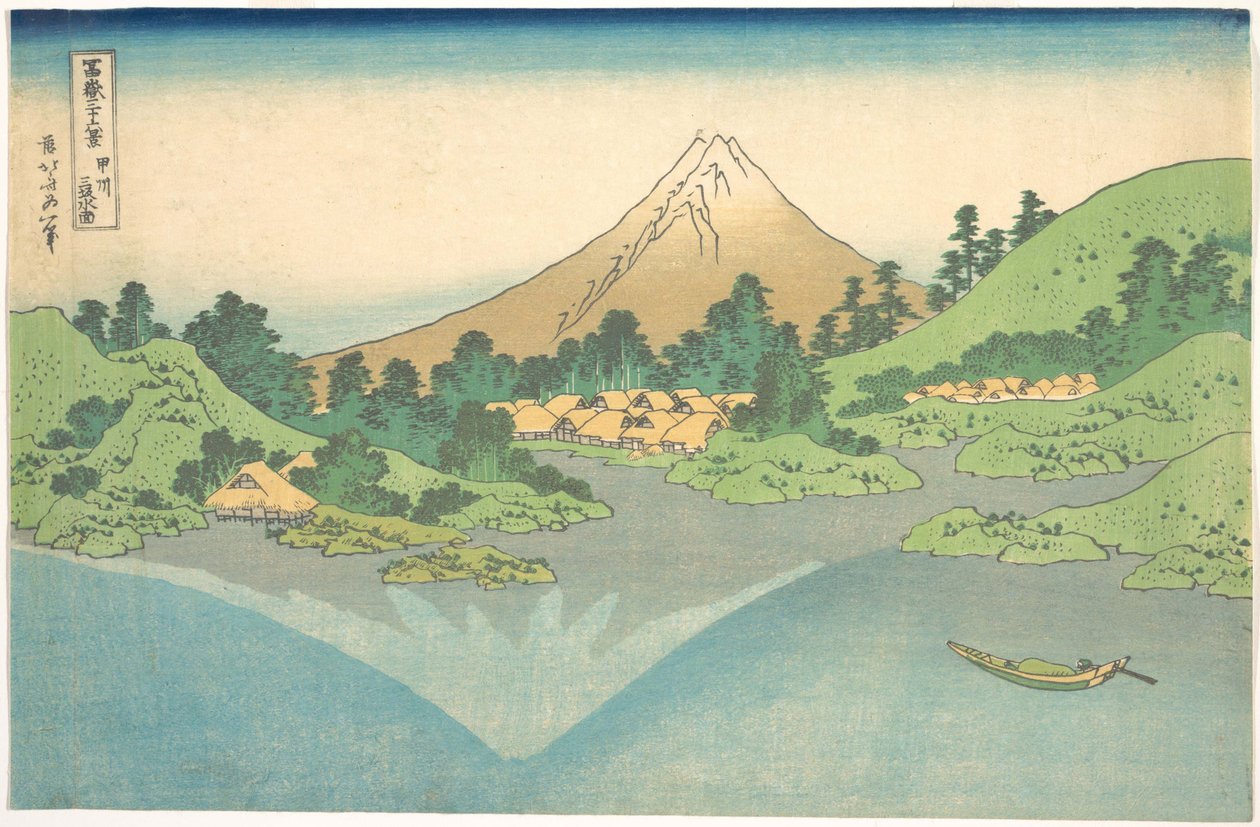Riflesso nel lago di Misaka, nella provincia di Kai (Kōshū Misaka suimen), dalla serie “Le trentasei vedute del Monte Fuji” (Fugaku sanjūrokkei) da Katsushika Hokusai