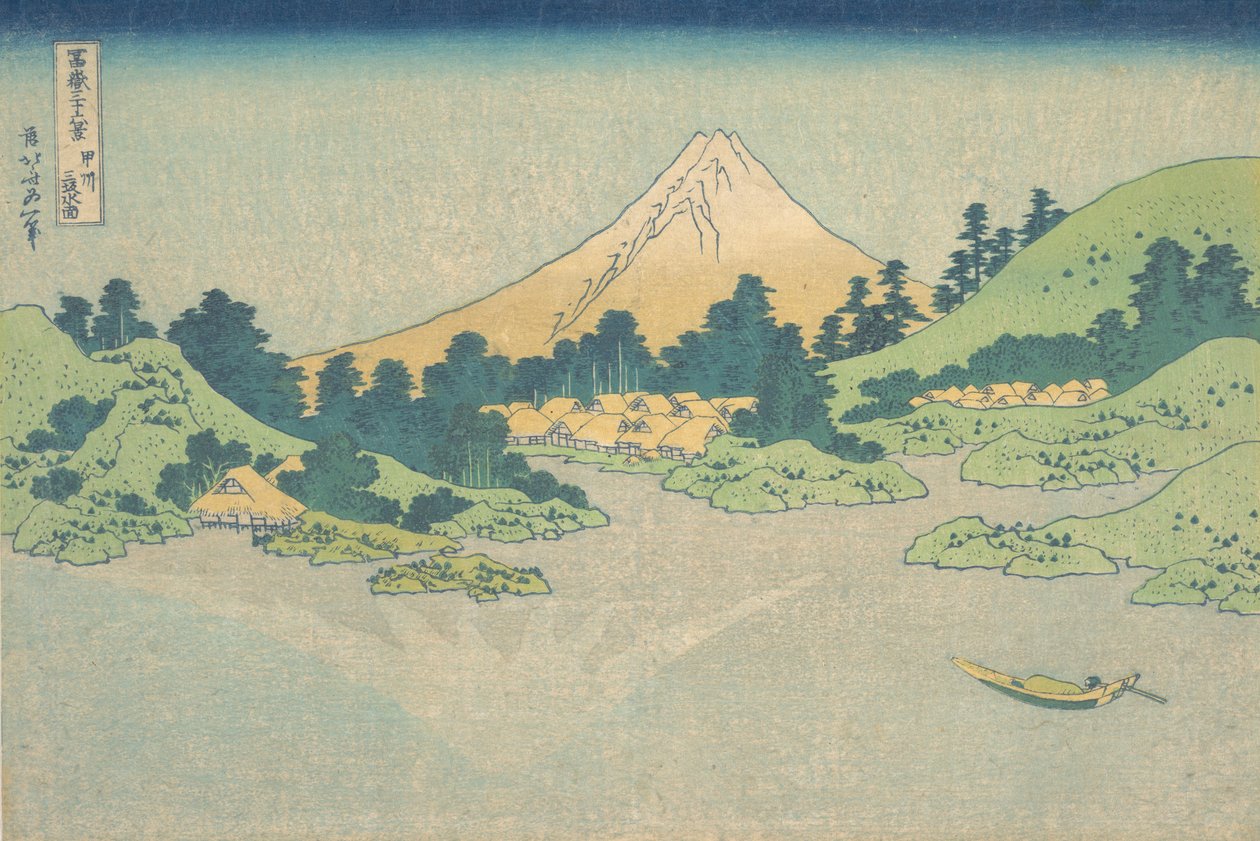 Riflessione nel lago a Misaka nella provincia di Kai Koshu Misaka suimen, dalla serie, ca. 1830-32 da Katsushika Hokusai