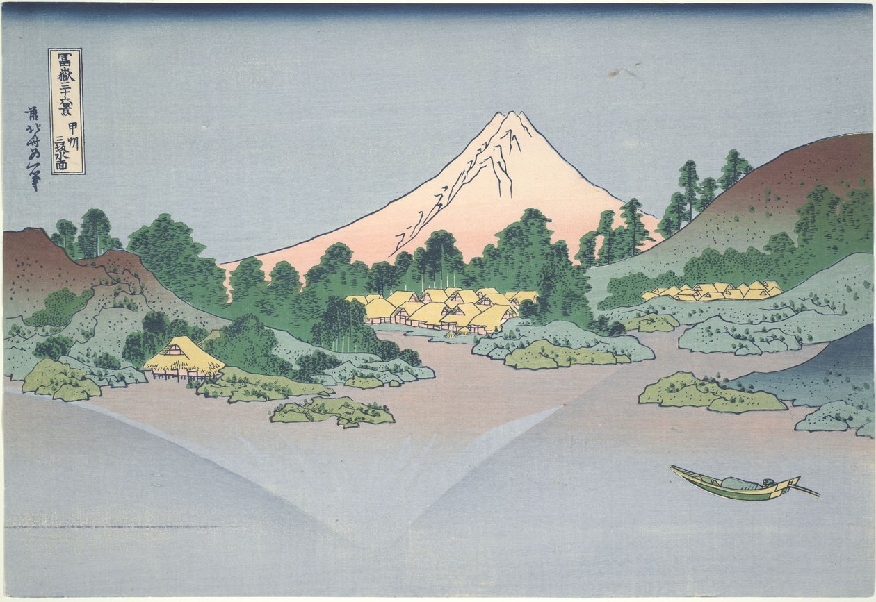 Riflesso del Monte Fuji nel lago Misaka, nella provincia di Kai, dalla serie “Le trentasei vedute del Monte Fuji” da Katsushika Hokusai