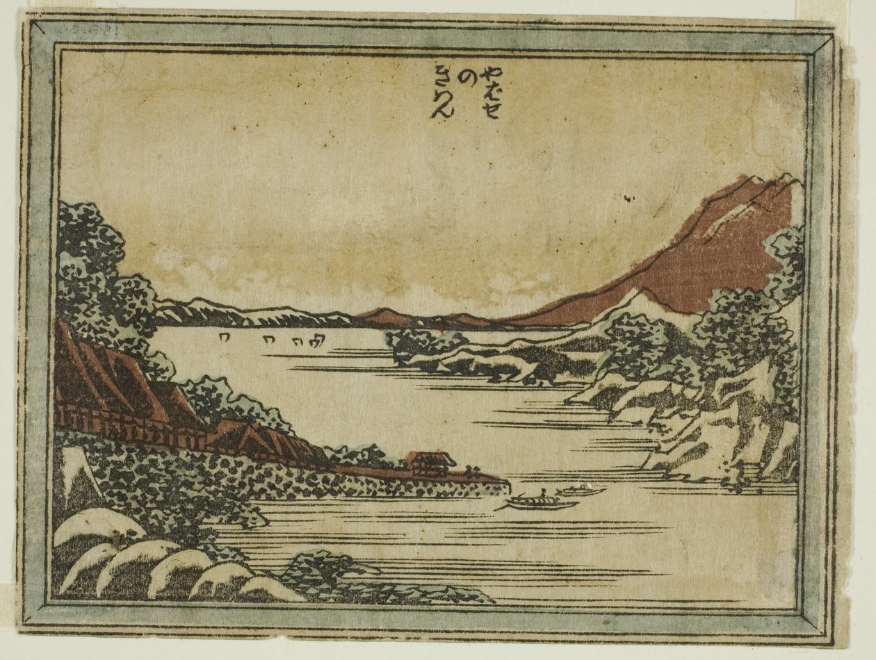 Vele di Ritorno a Yabase (Yabase no kiban), dalla serie Otto Vedute di Omi in Stile Incisione (Doban Omi hakkei) da Katsushika Hokusai