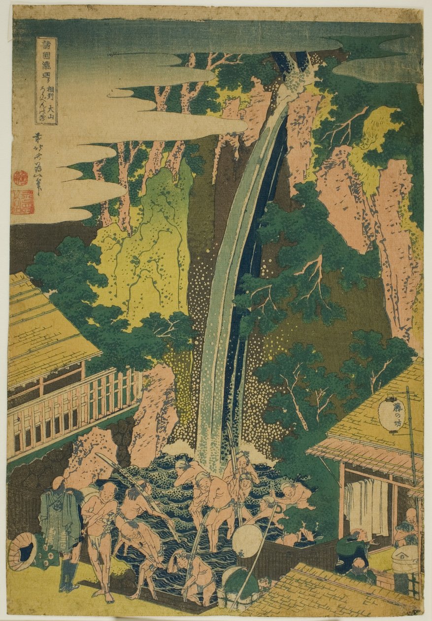 Cascate di Roben a Oyama nella provincia di Sagami (Soshu Oyama Roben no taki), dalla serie "Un tour delle cascate in varie province (Shokoku taki meguri)" da Katsushika Hokusai