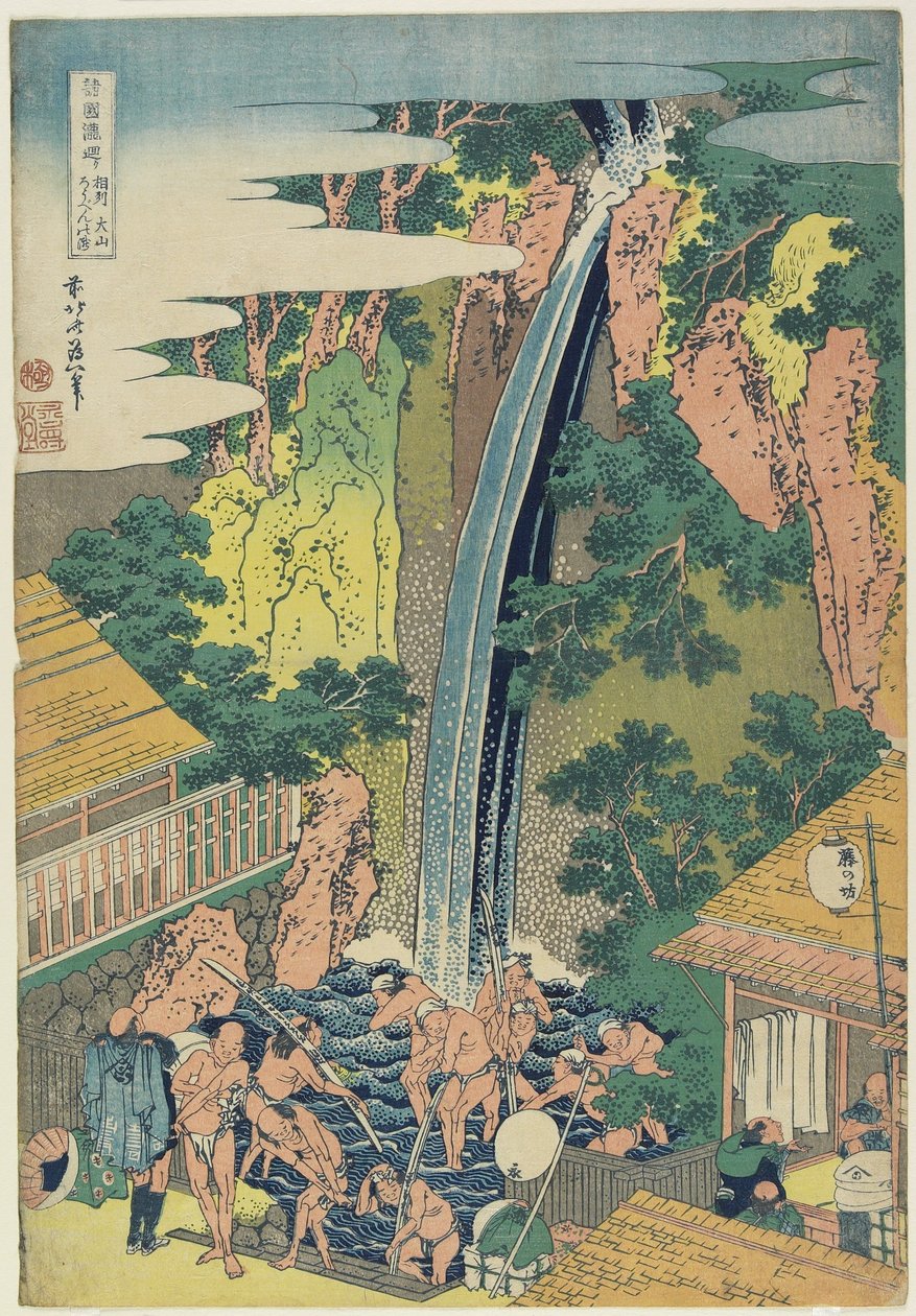 Cascate di Roben a Oyama nella provincia di Sagami, c.1833 da Katsushika Hokusai