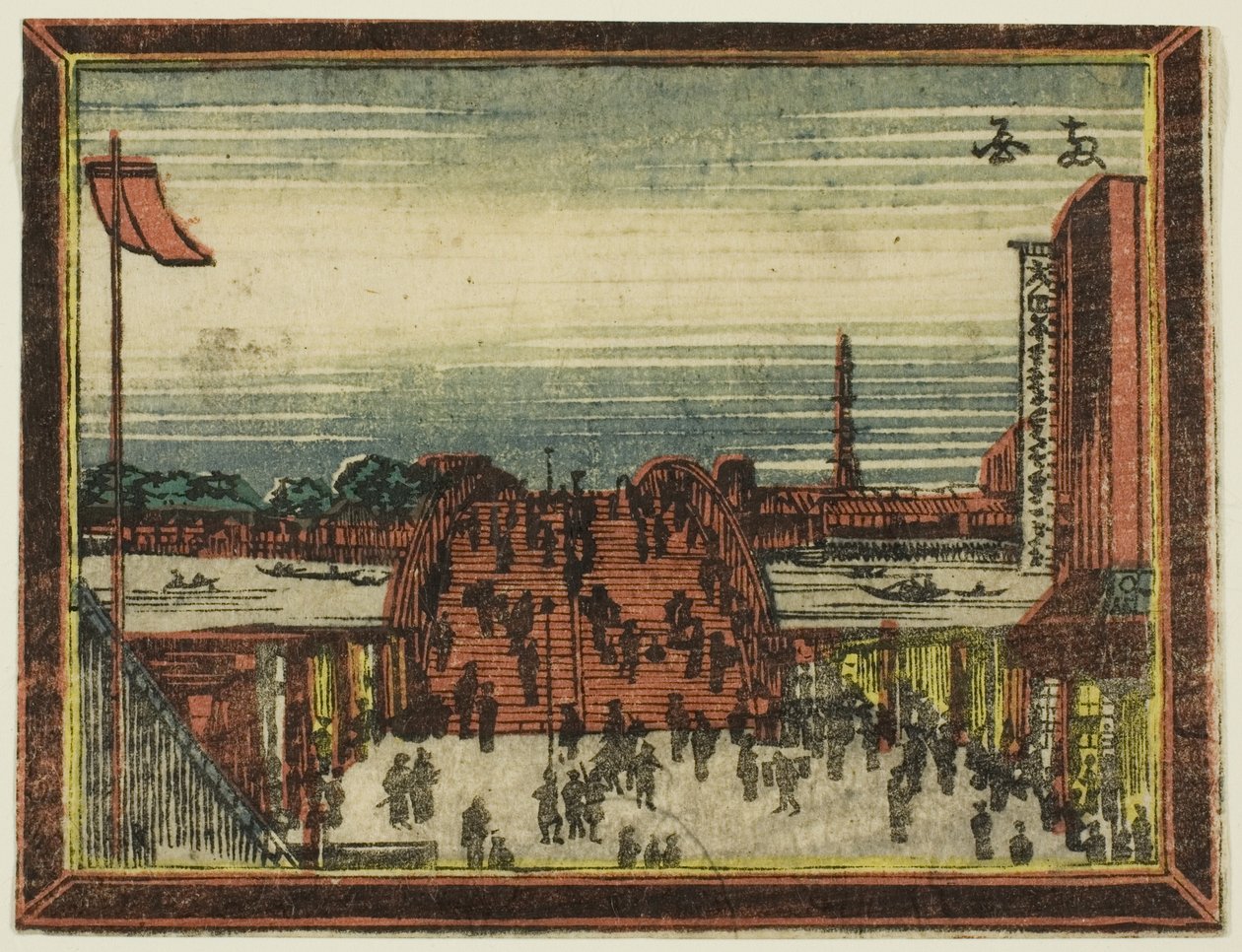 Ponte di Ryogoku, dalla serie Immagini in stile olandese: Otto vedute di Edo (Oranda gakyo Edo hakkei) da Katsushika Hokusai