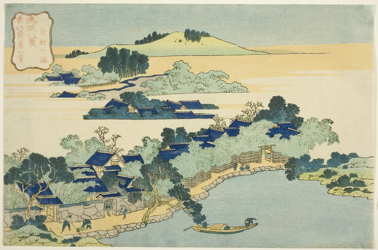 Fontana sacra a Castle Peak da Katsushika Hokusai
