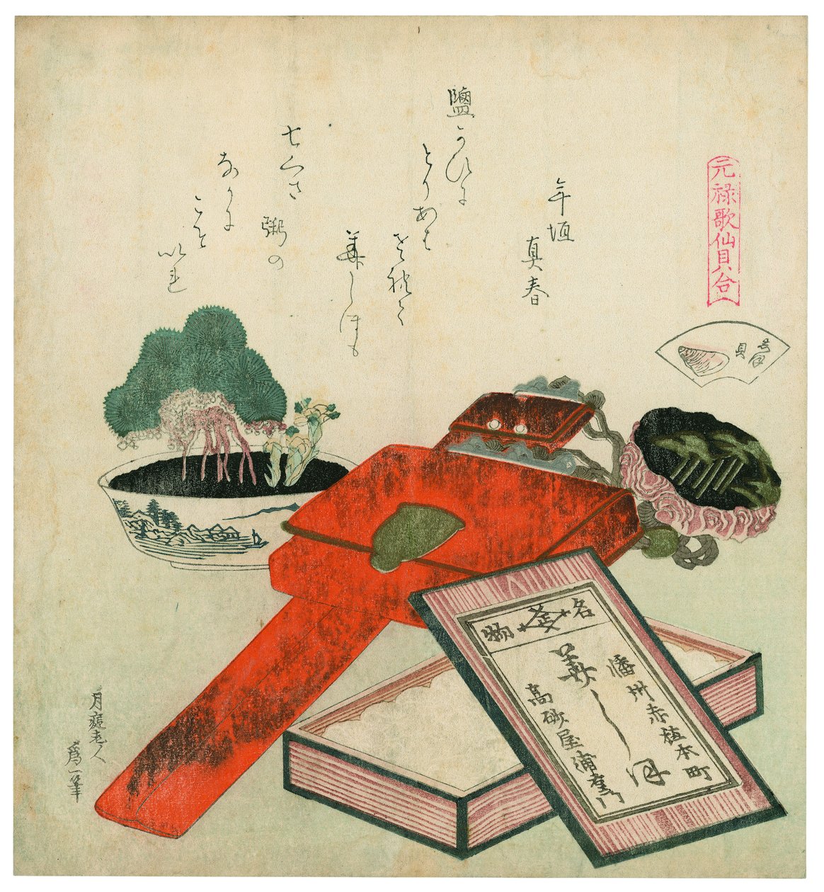 Conchiglie di sale da Katsushika Hokusai