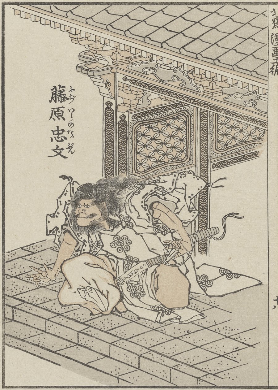 Samurai nel periodo antico da Katsushika Hokusai