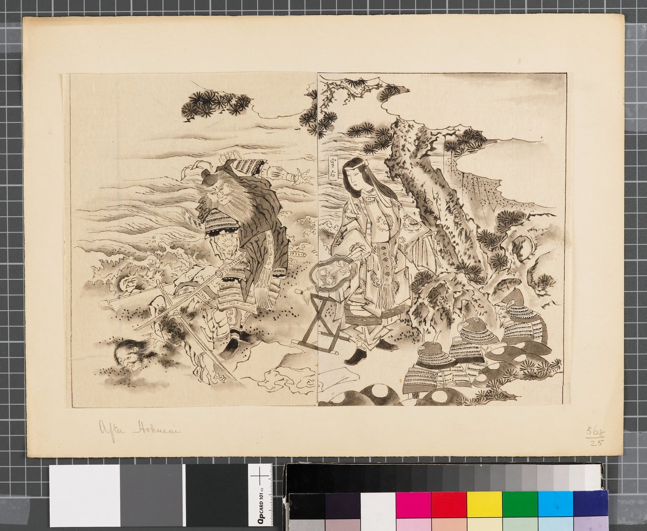 Scene dalla guerra tra Giappone e Corea, fine XVIII - prima metà XIX secolo da Katsushika Hokusai