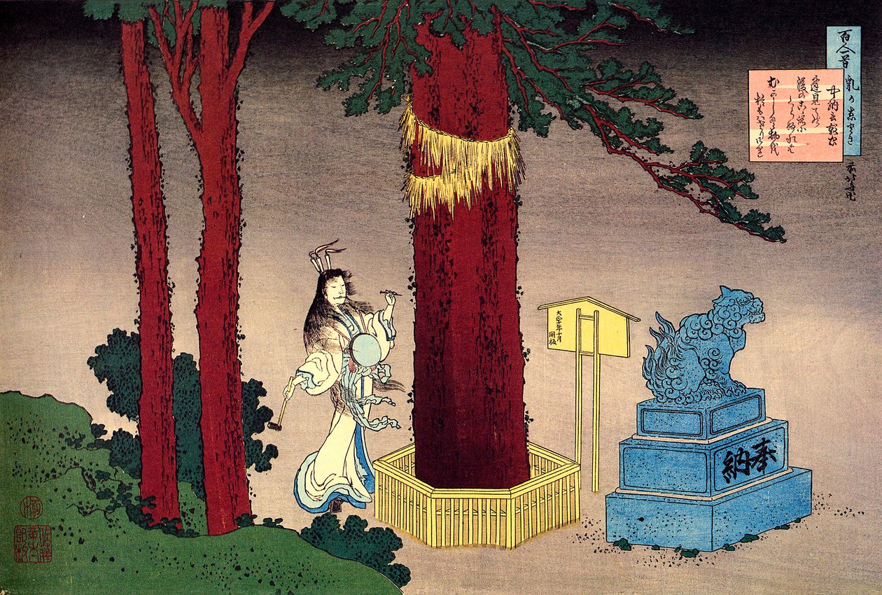 Cento poemi di cento poeti: Fujiwara no Atsutada da Katsushika Hokusai
