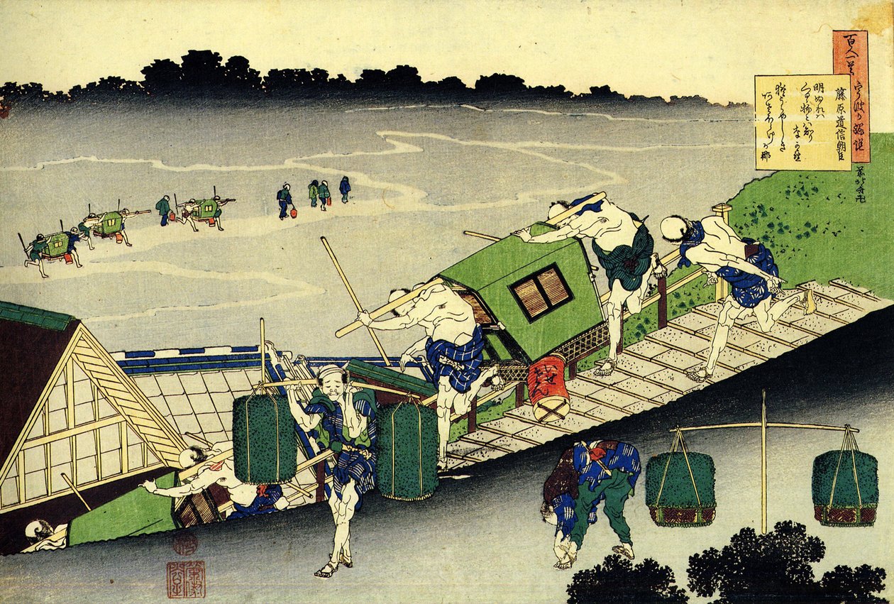 Serie di cento poemi di cento poeti: Fujiwara no Michinobu Ason da Katsushika Hokusai
