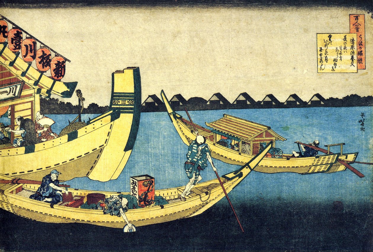 Serie di cento poemi di cento poeti: Kiyowara no Fukayabu da Katsushika Hokusai