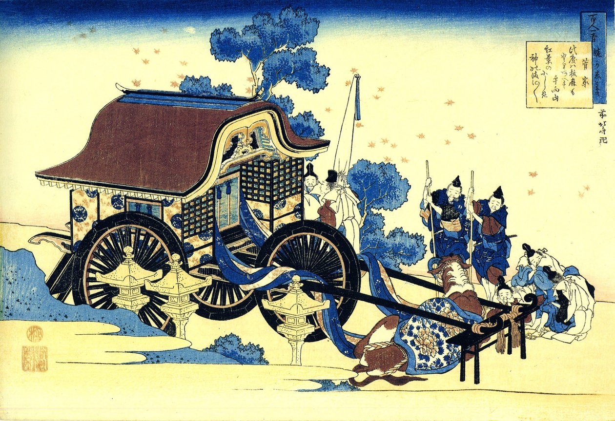 Serie di cento poemi per cento poeti: Sugawara no Michizane da Katsushika Hokusai