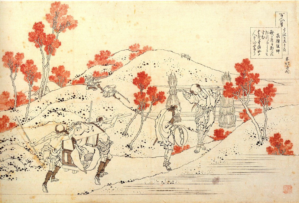 Serie di cento poesie di cento poeti: Kisen Hoshi da Katsushika Hokusai