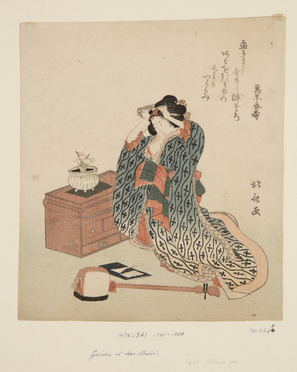 Suonatrice di shamisen che si sistema i capelli da Katsushika Hokusai