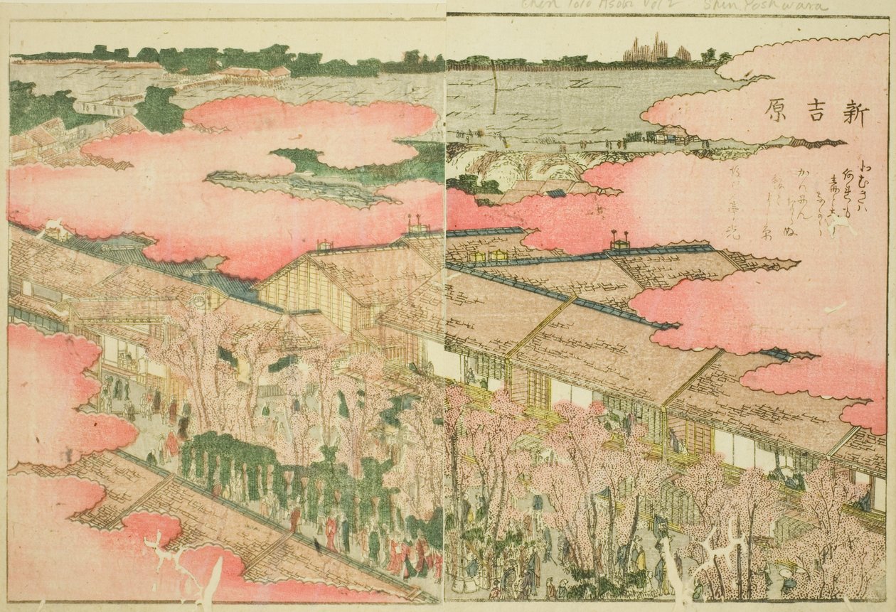 Shin Yoshiwara, dal libro illustrato "Libro illustrato dei divertimenti dell