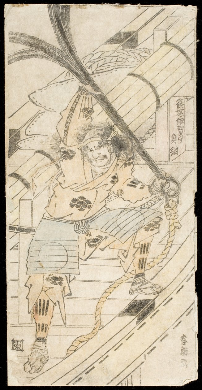 Shinozuka Iganokami Sadatsuna con in mano un