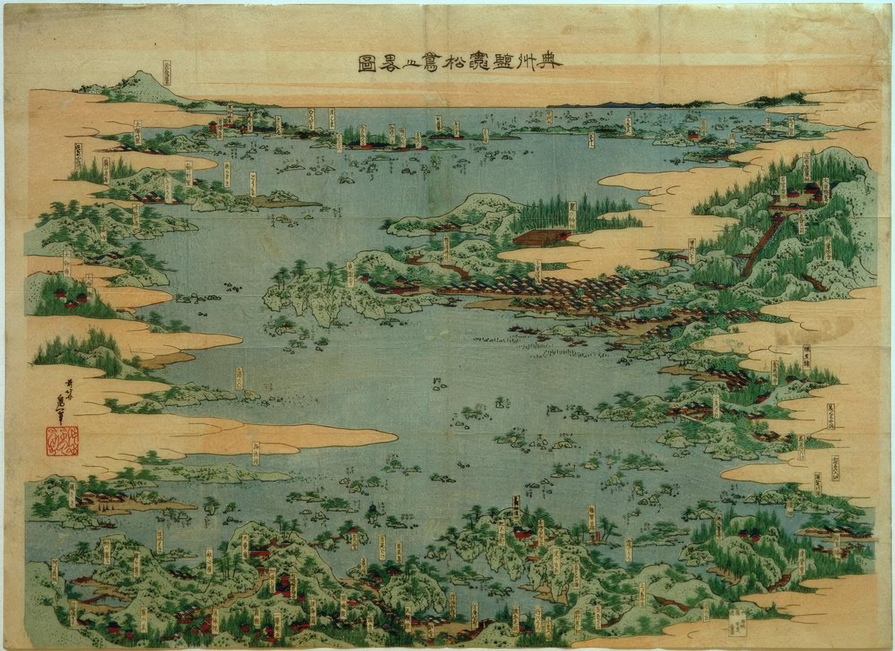 Shiogama e Matsushima nella provincia di Mutsu da Katsushika Hokusai