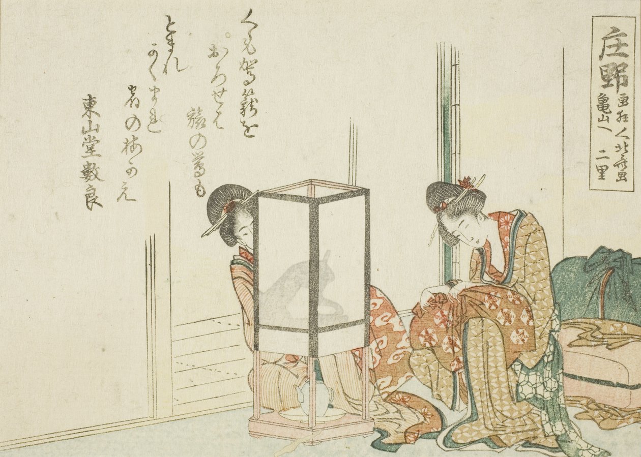 Shono, da una serie senza titolo delle cinquantatré stazioni del Tokaido da Katsushika Hokusai