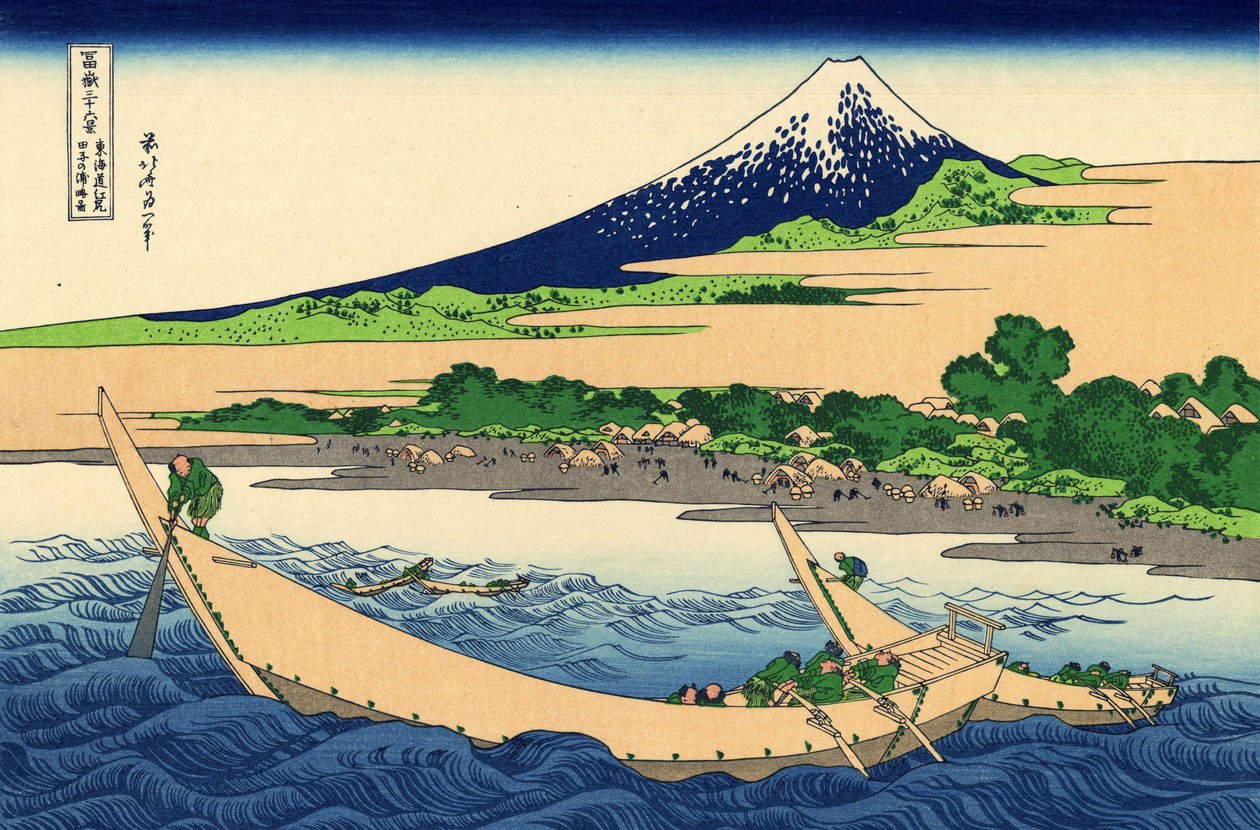 Riva della baia di Tago, Ejiri a Tokaido, c.1830 da Katsushika Hokusai