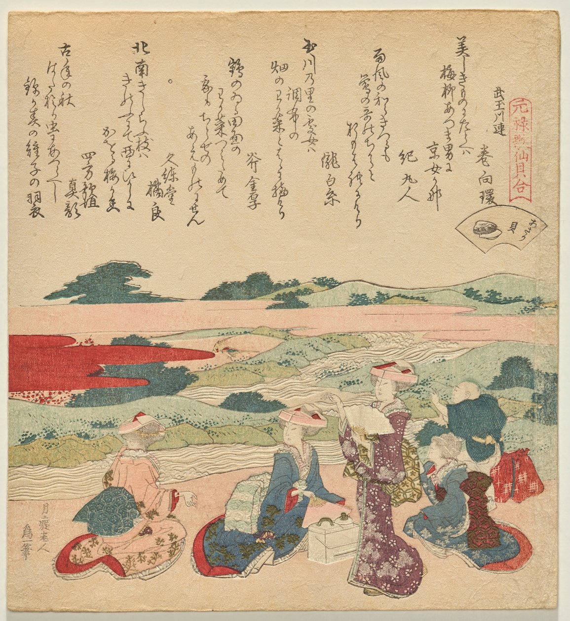 Vongola dal collo corto, dalla serie Un Gioco di Poesia-Scocca di Genroku da Katsushika Hokusai