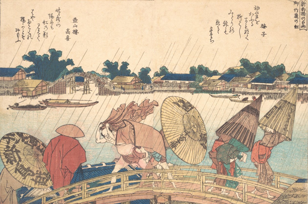 Pioggia al nuovo ponte Yanagi da Katsushika Hokusai