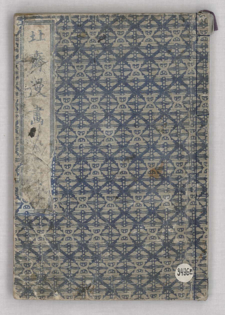 Schizzi di Hokusai [Hokusai manga, shohen], volume I da Katsushika Hokusai