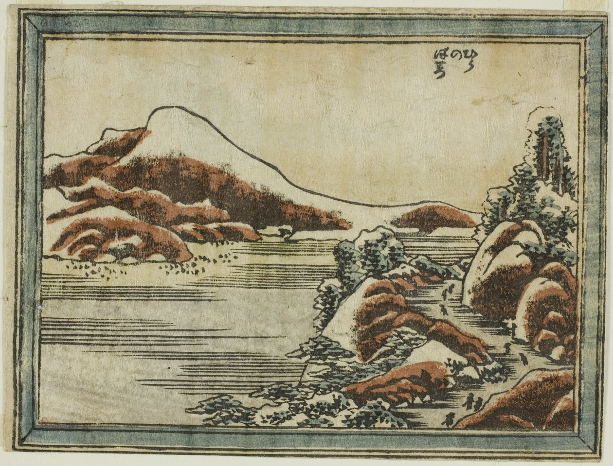 Neve al crepuscolo a Hira (Hira no bosetsu), dalla serie Otto vedute di Omi in stile incisione (Doban Omi hakkei) da Katsushika Hokusai