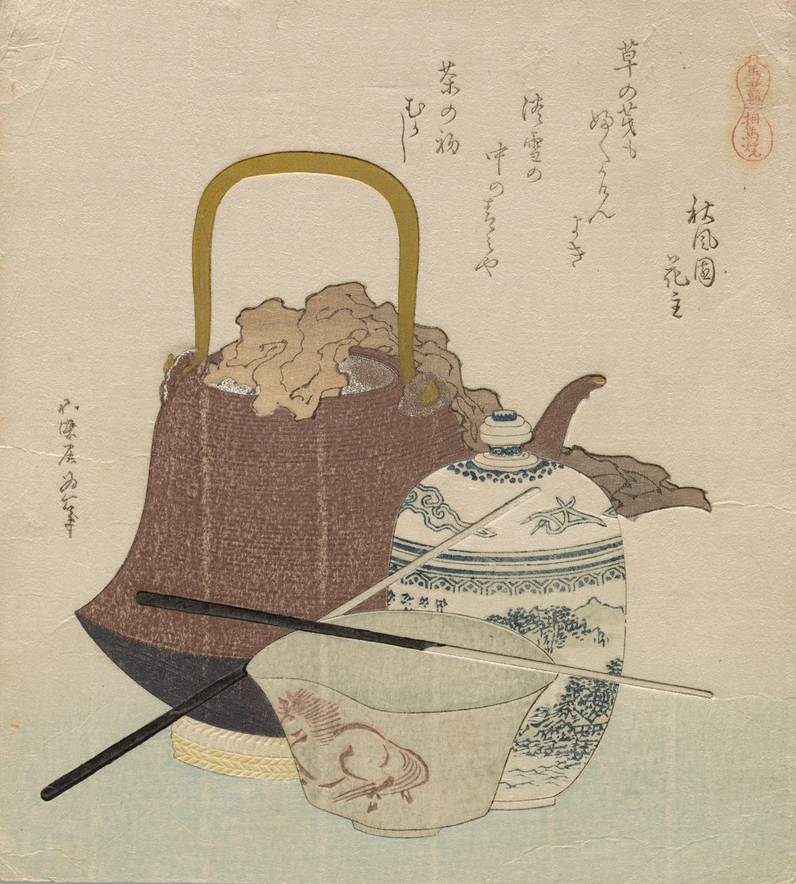 So?ma Ware, dalla serie Horse Compendium da Katsushika Hokusai