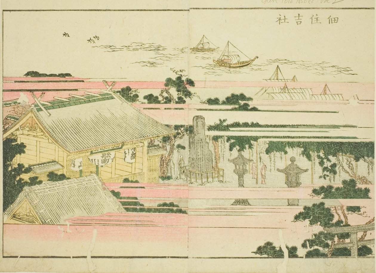 Santuario di Sumiyoshi a Tsukuda (Tsukuda Sumiyoshi yashiro), dal libro illustrato "Libro illustrato dei divertimenti dell