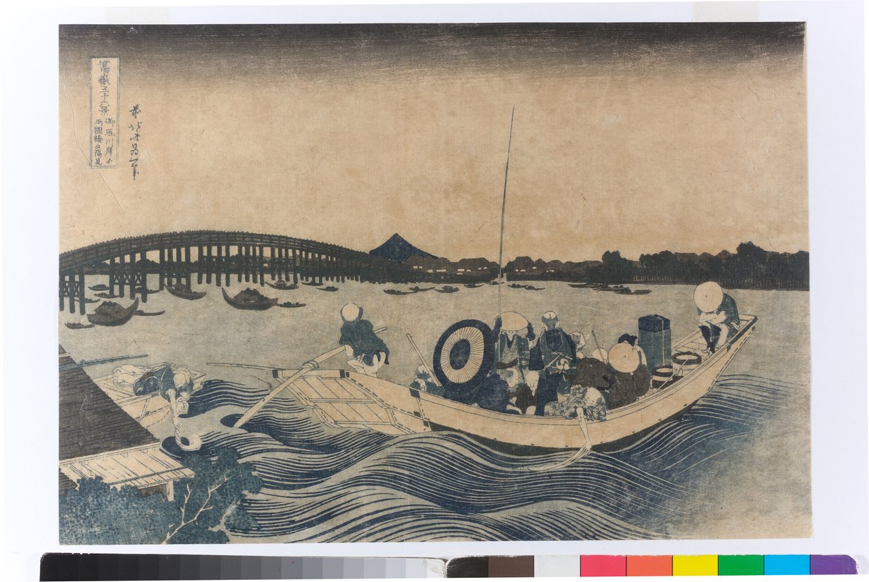 Vista del tramonto sul ponte di Ryogoku da Katsushika Hokusai