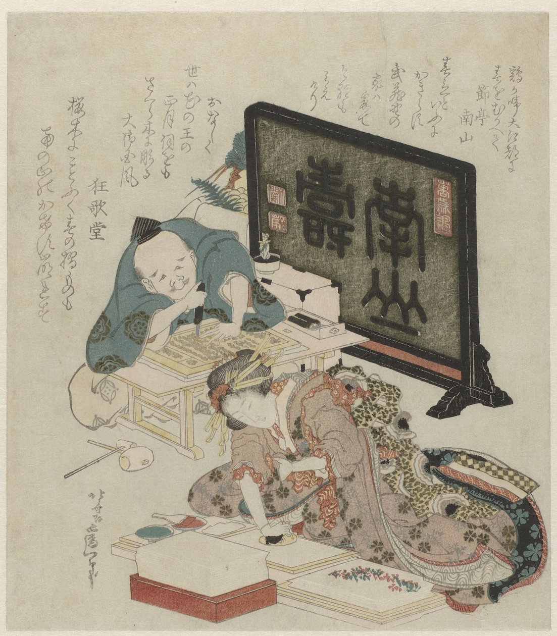 Surimono per il Capodanno da Katsushika Hokusai